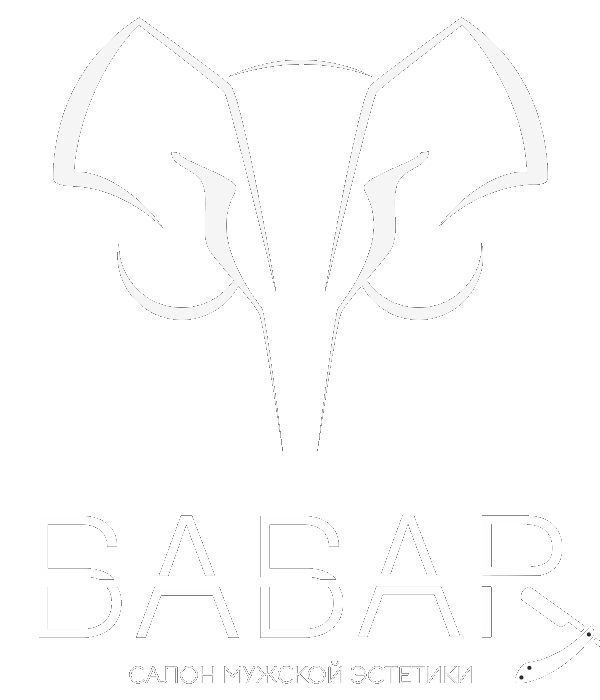 BABAR/Мужская эстетика